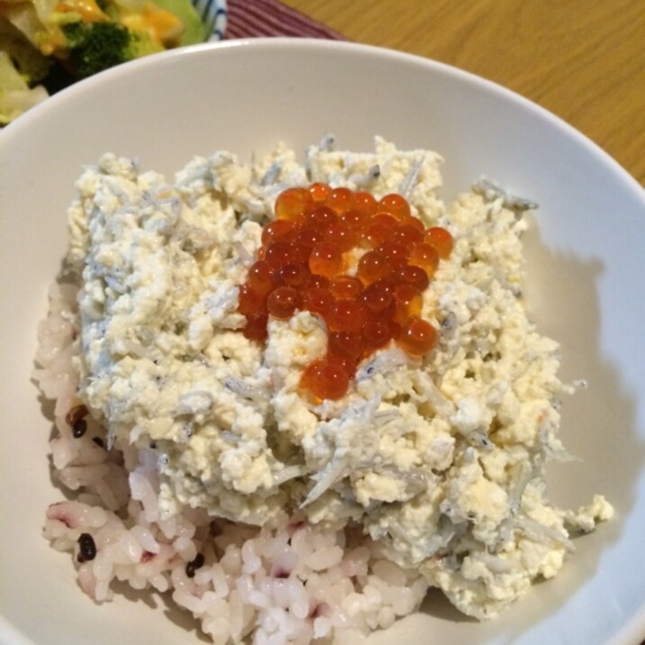 簡単ヘルシー☆豆腐しらす丼